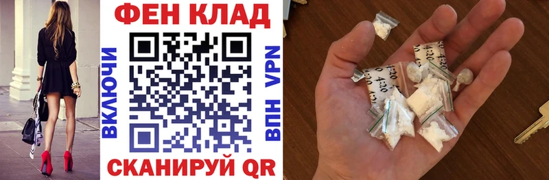 наркота  Алзамай  АМФЕТАМИН Premium 