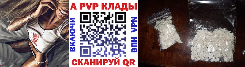 Alpha PVP мука Алзамай