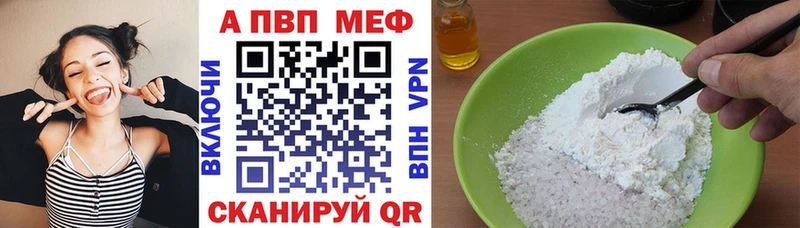 APVP крисы CK Алзамай