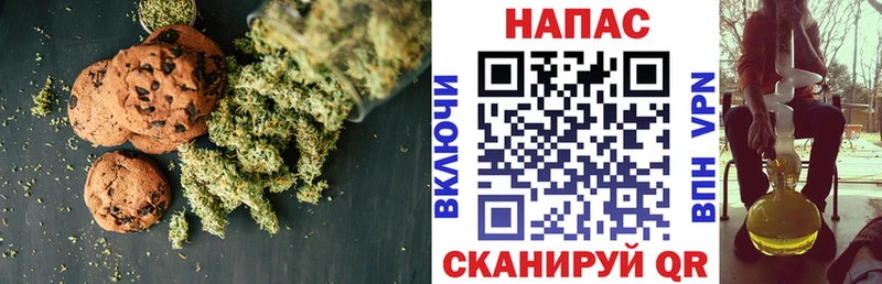 закладка  Алзамай  Еда ТГК конопля 
