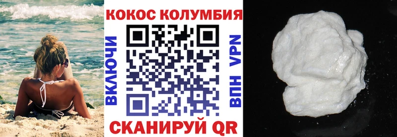 Кокаин Перу  Алзамай 