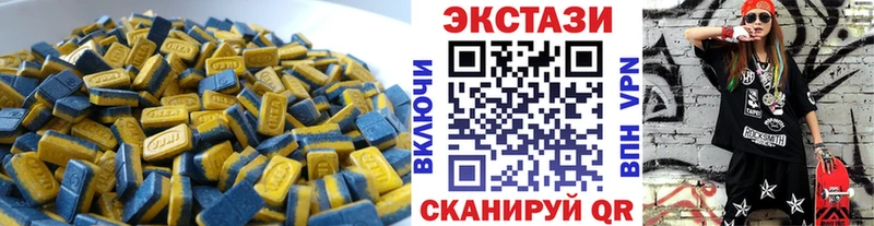 Экстази MDMA  Алзамай 
