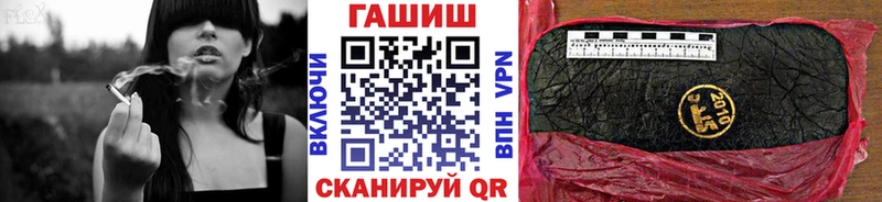 ГАШИШ убойный нарко площадка официальный сайт Алзамай
