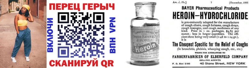 как найти закладки Алзамай MEGA ONION Героин Heroin