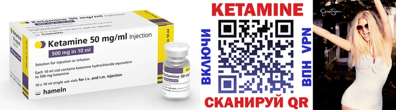 где можно купить наркотик  Алзамай  КЕТАМИН ketamine 
