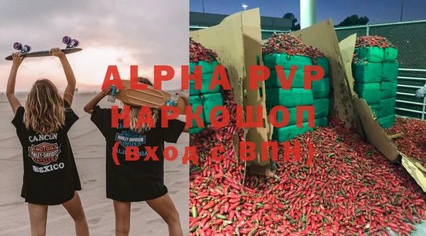 mdpv Алексин
