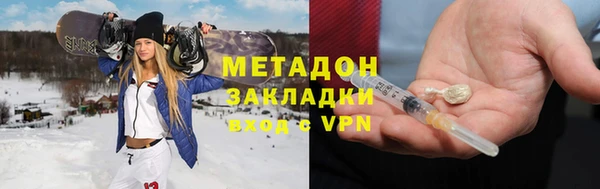 метадон Алзамай