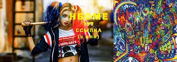 бошки Абаза
