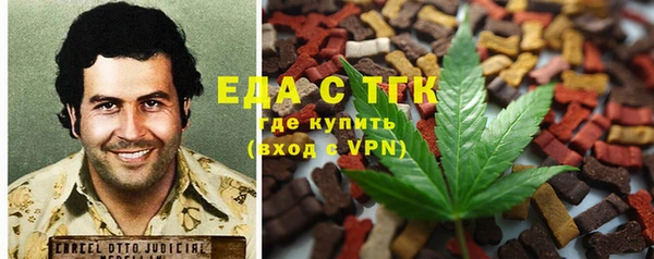 mdpv Алексин