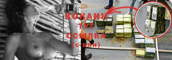 метадон Абдулино