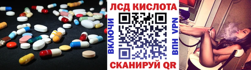 мориарти состав  Алзамай  ЛСД экстази ecstasy 