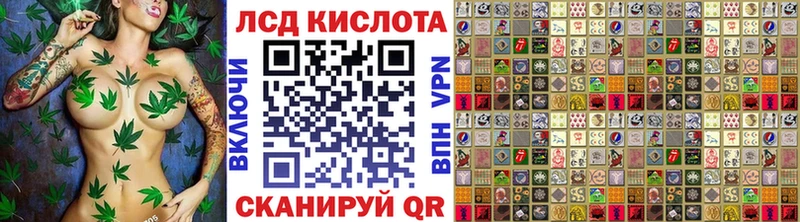 MEGA зеркало  Алзамай  Наркотические марки 1500мкг 